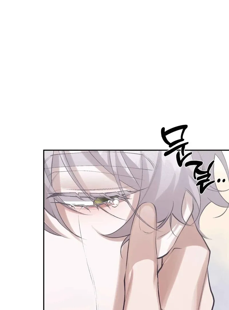 Read Hangman chapter 2 image 99 on Lezhin
