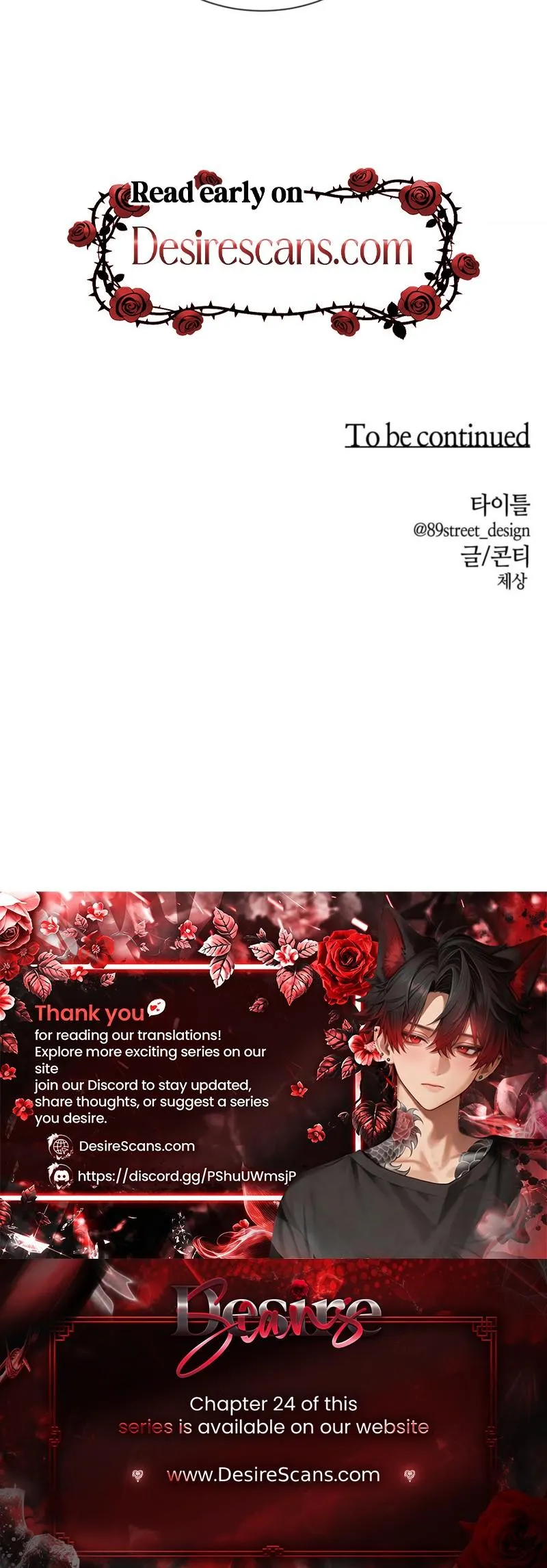 Read Hangman chapter 22 image 24 on Lezhin