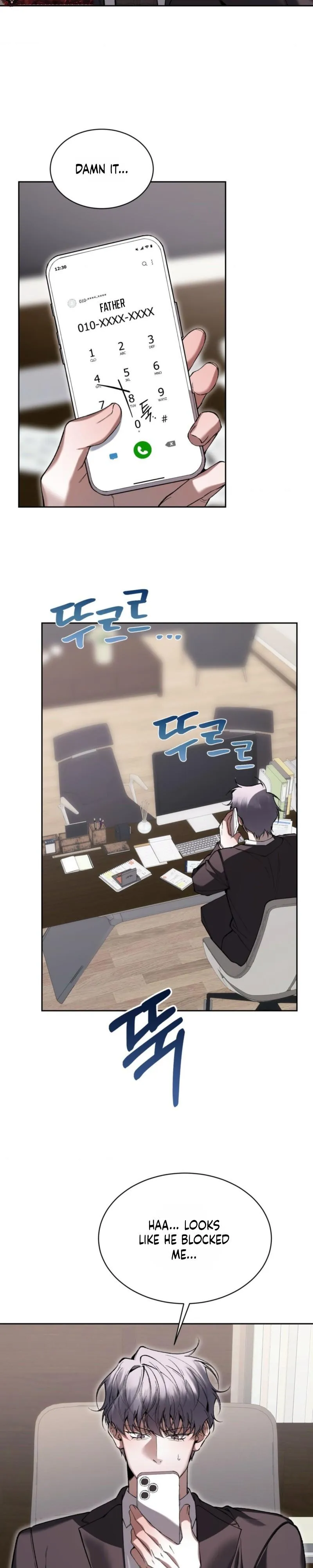 Read Hangman chapter 26 image 12 on Lezhin