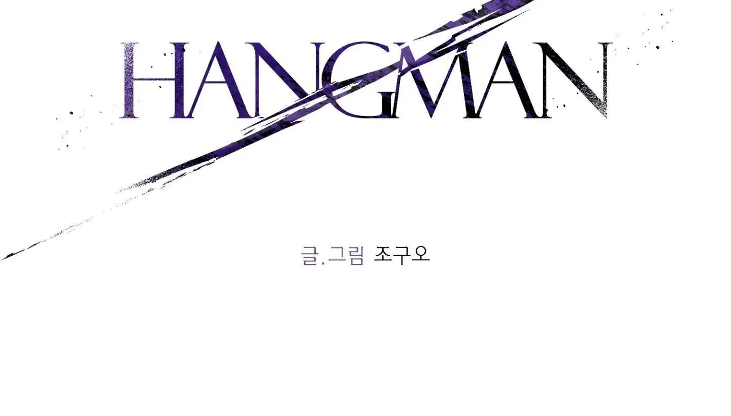 Read Hangman chapter 3 image 131 on Lezhin