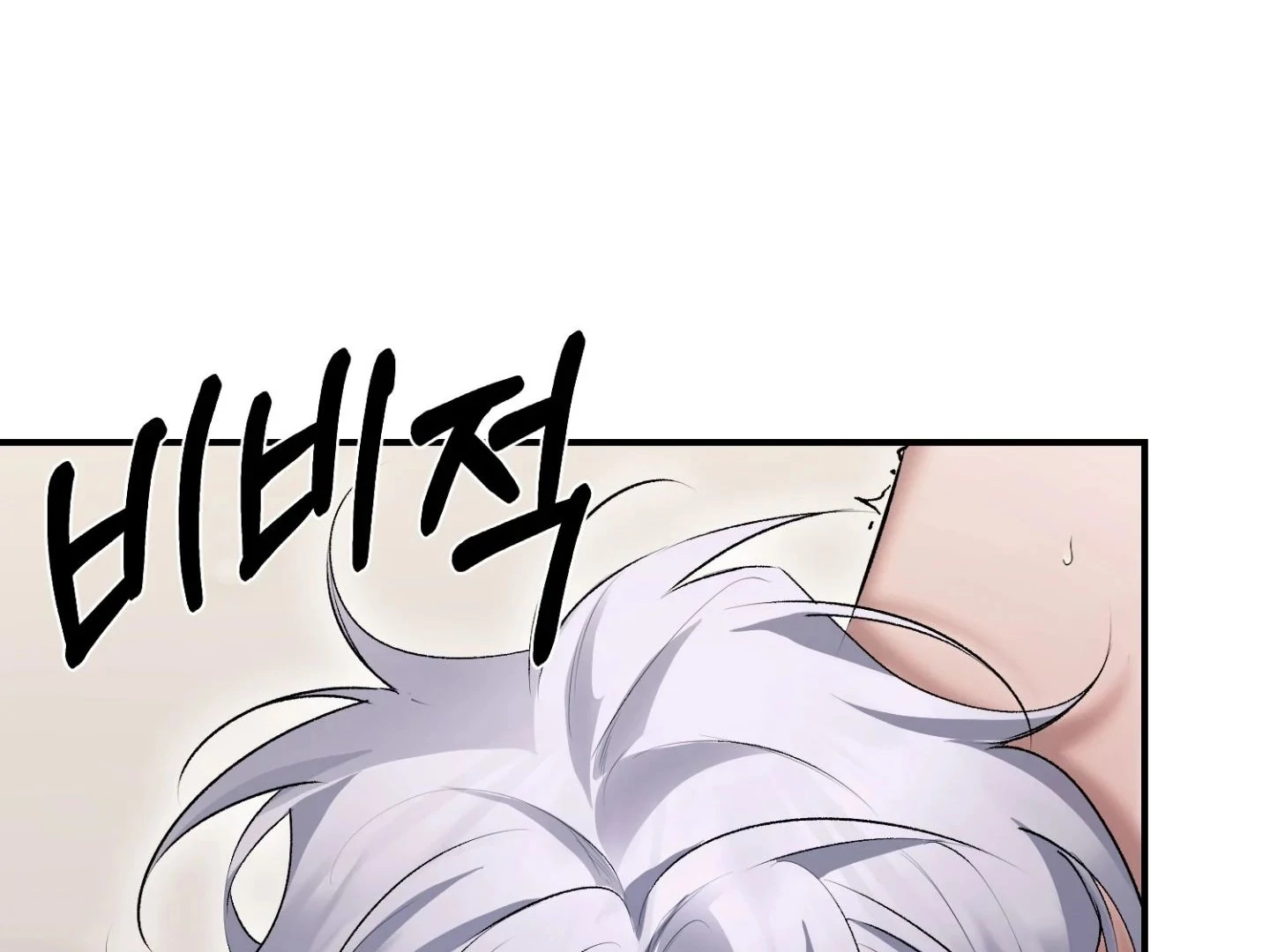 Read Hangman chapter 5 image 109 on Lezhin