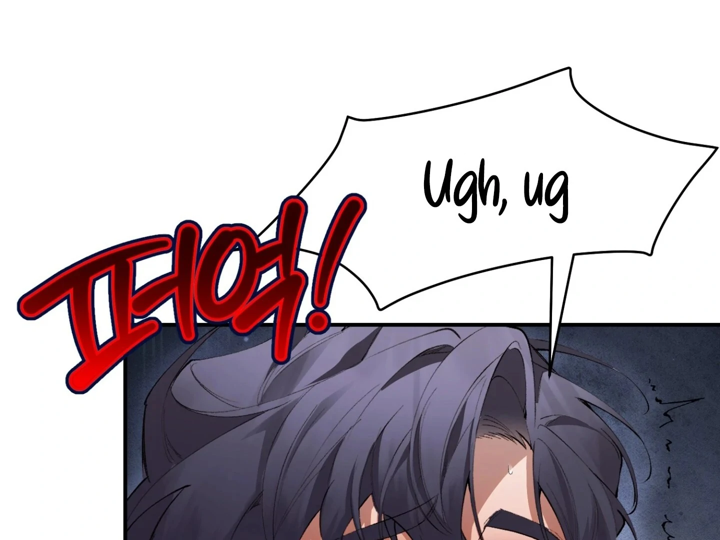 Read Hangman chapter 6 image 17 on Lezhin