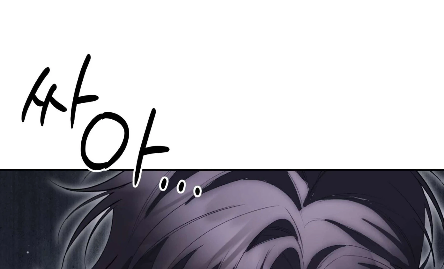 Read Hangman chapter 7 image 201 on Lezhin