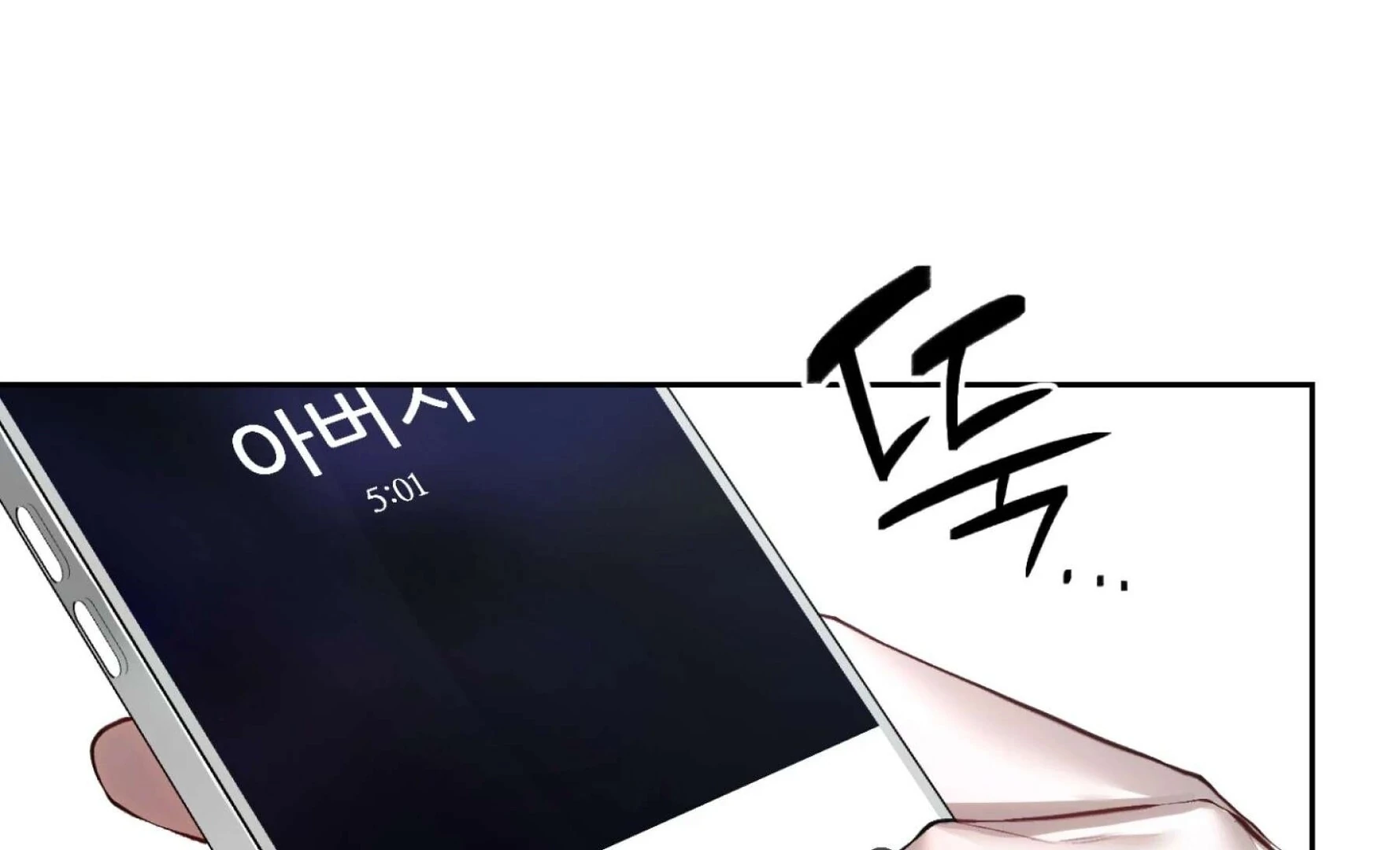 Read Hangman chapter 7 image 81 on Lezhin