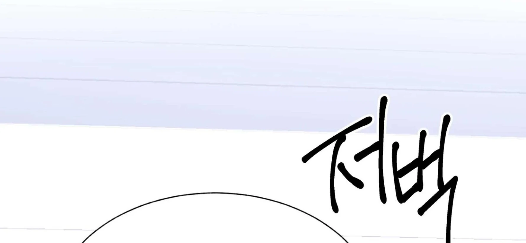 Read Hangman chapter 7 image 94 on Lezhin