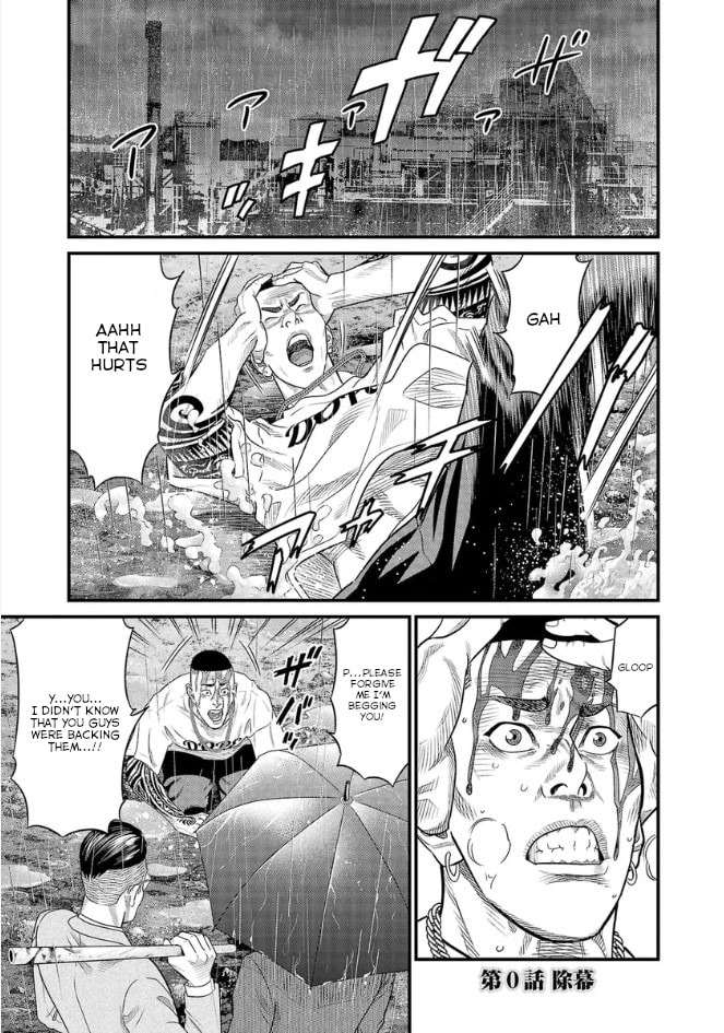 Hangure: Roppongi Matenrou no Requiem Chapter 0 page 1 - 