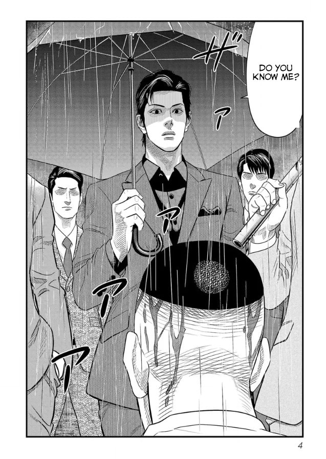 Hangure: Roppongi Matenrou no Requiem Chapter 0 page 2 - 