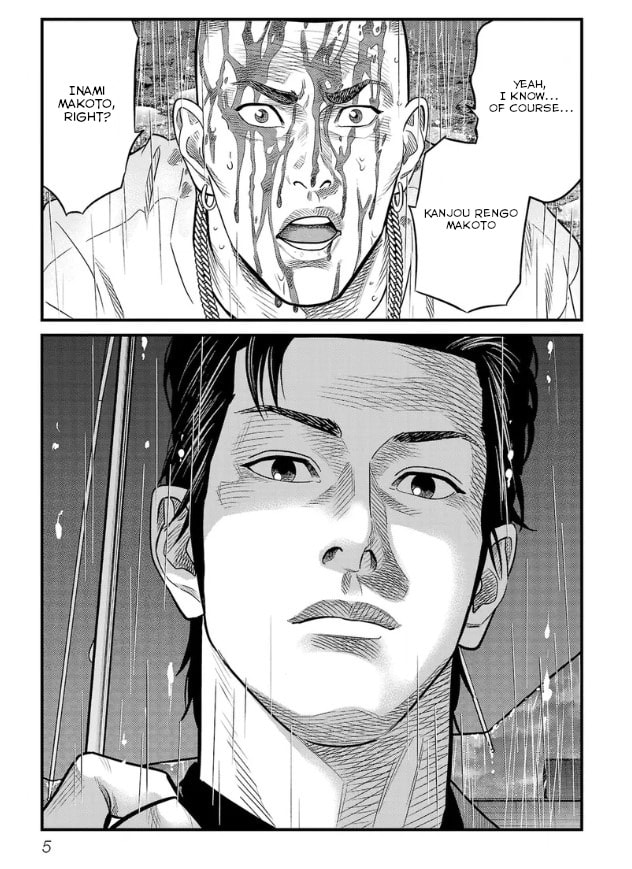 Hangure: Roppongi Matenrou no Requiem Chapter 0 page 3 - 
