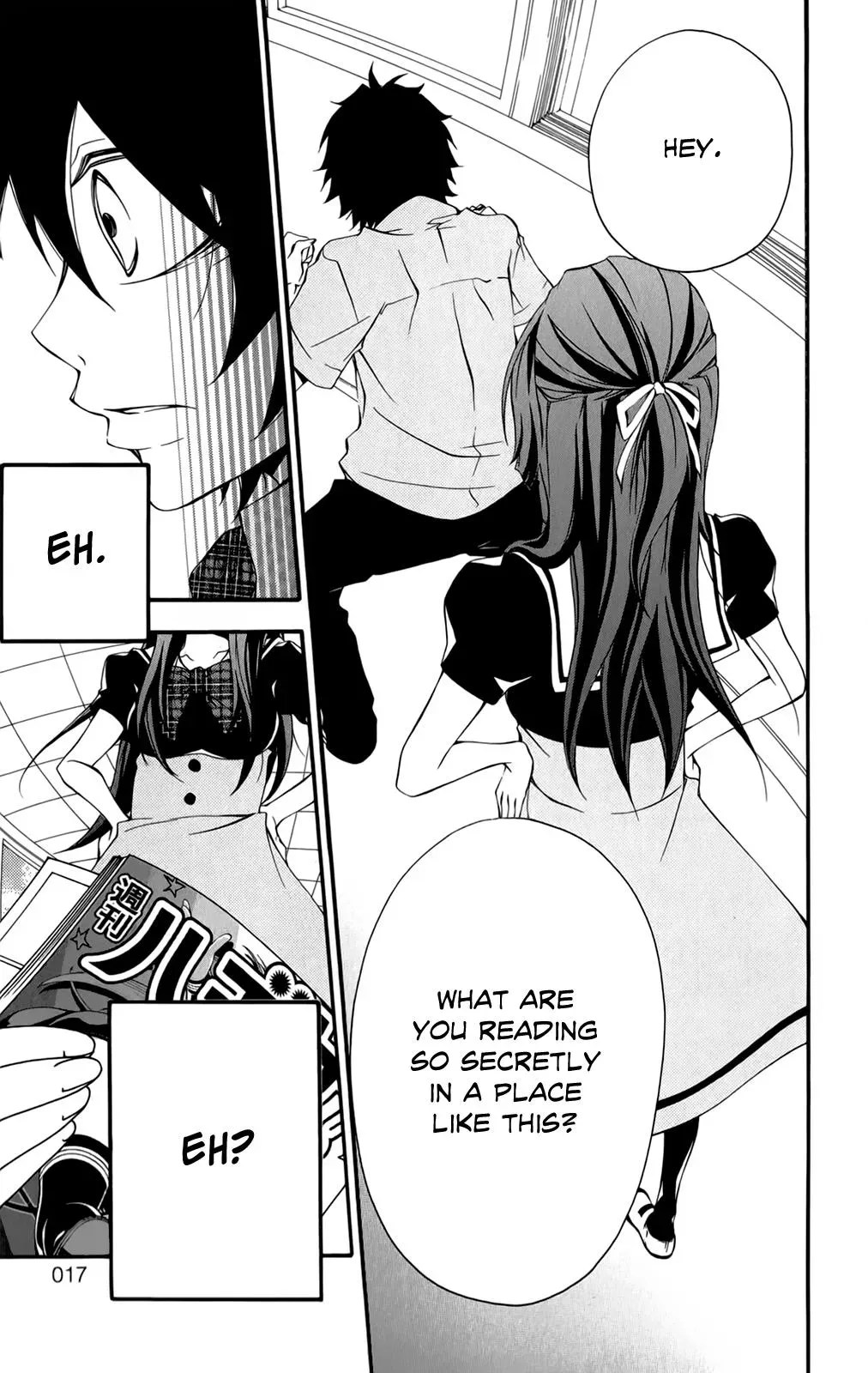 Read Hani Mero chapter 1 image 18 on Lezhin