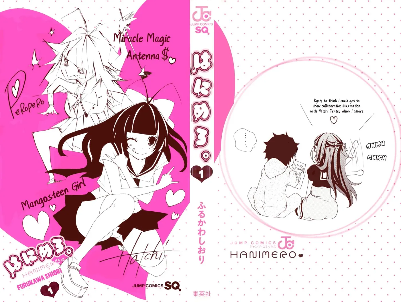 Read Hani Mero chapter 1 image 2 on Lezhin