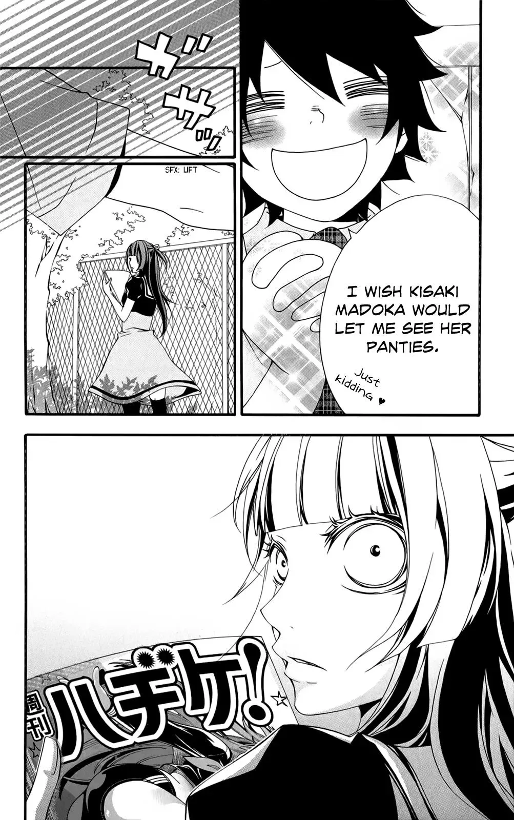 Read Hani Mero chapter 1 image 29 on Lezhin