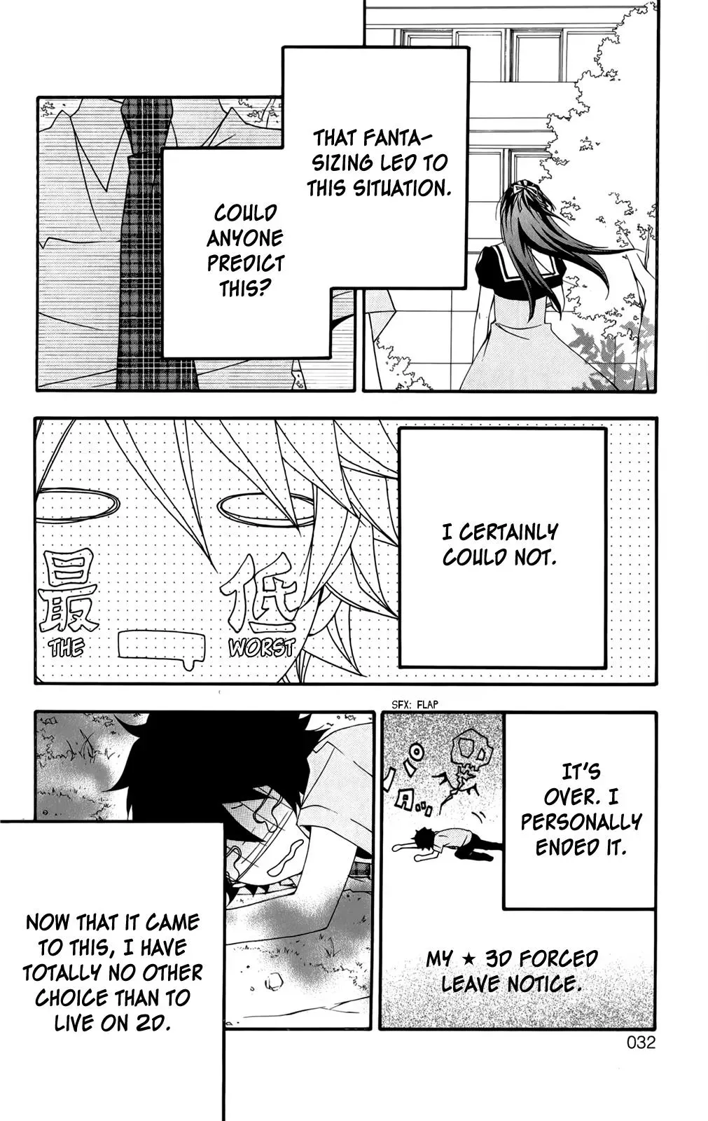 Read Hani Mero chapter 1 image 33 on Lezhin