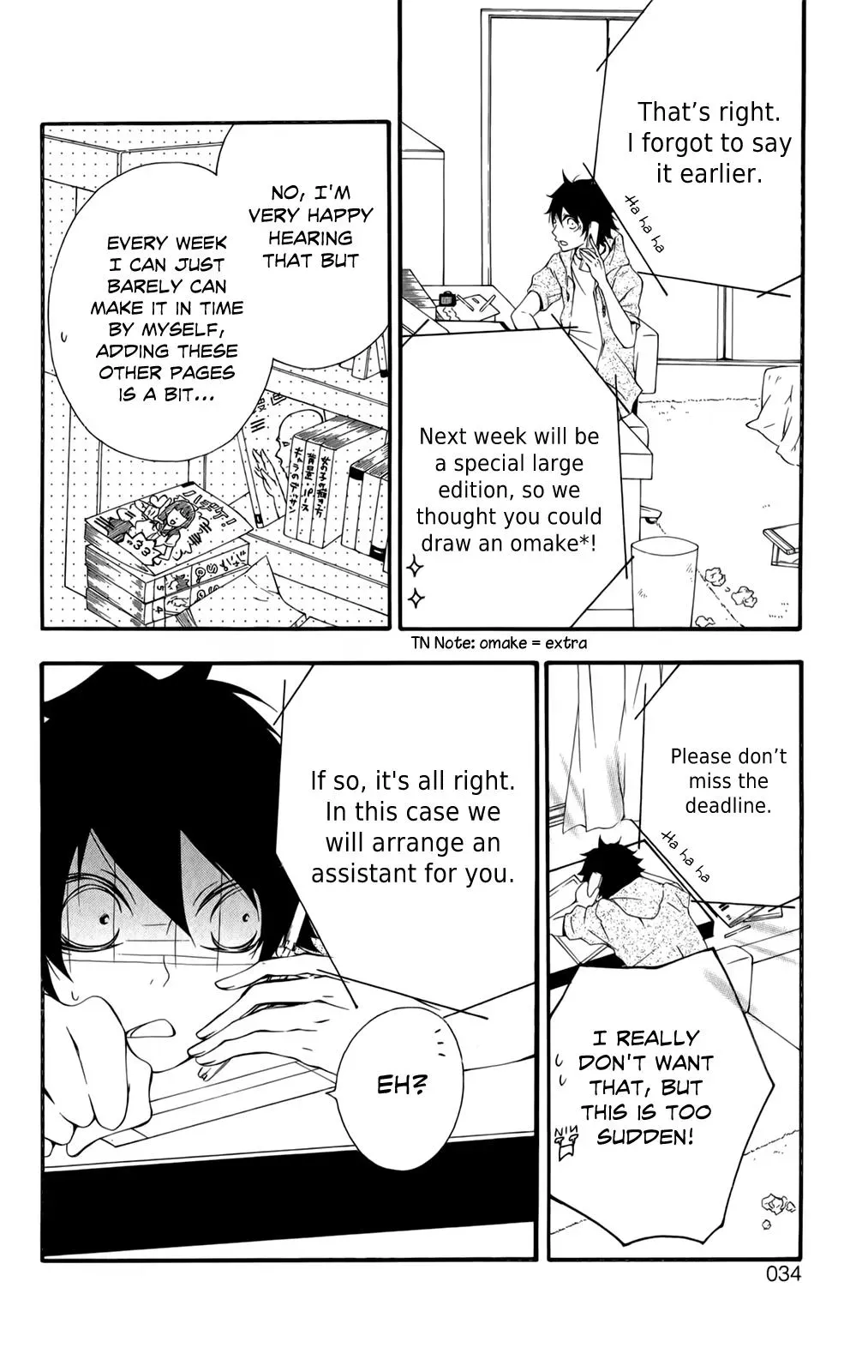 Read Hani Mero chapter 1 image 35 on Lezhin