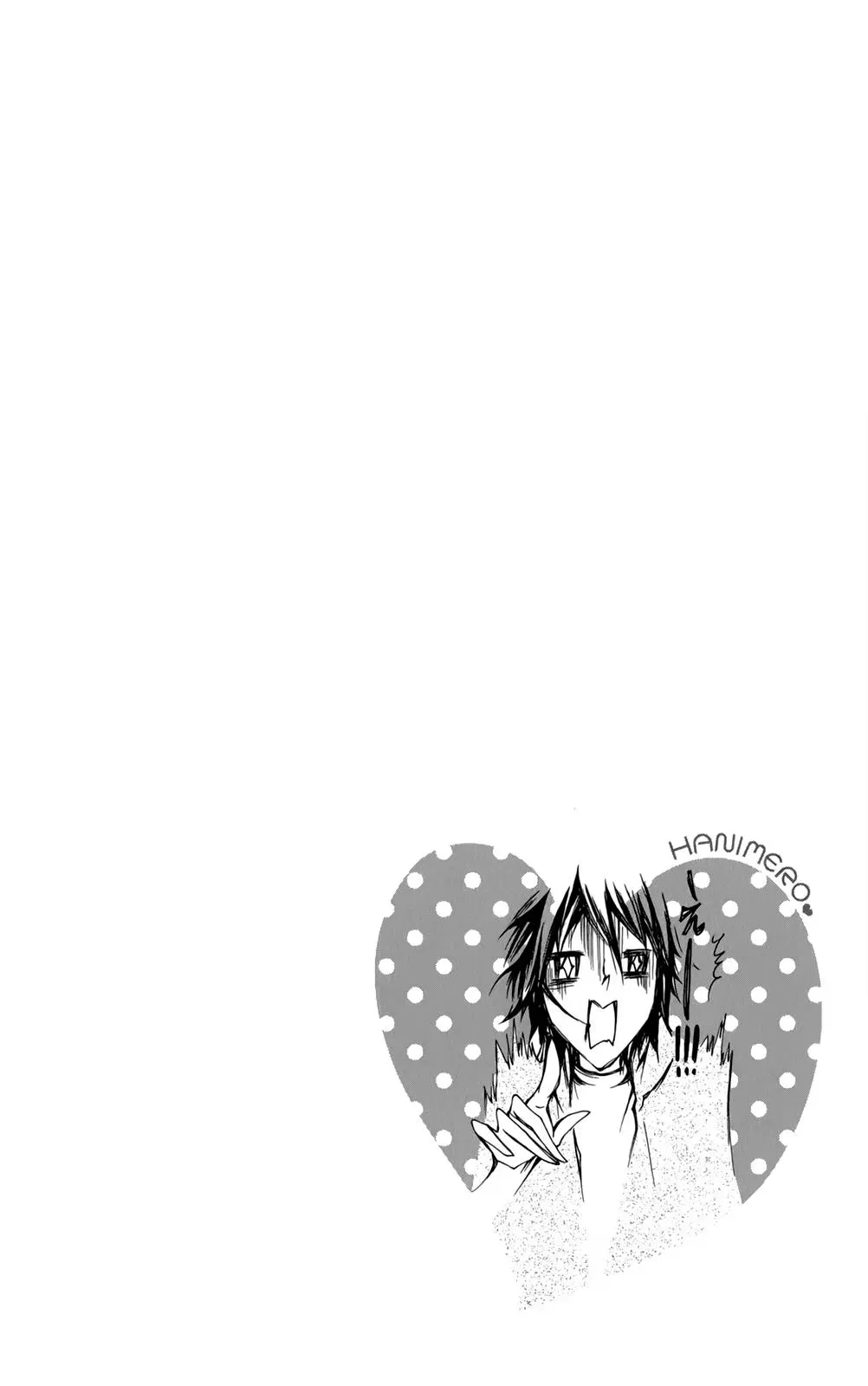 Read Hani Mero chapter 1 image 45 on Lezhin