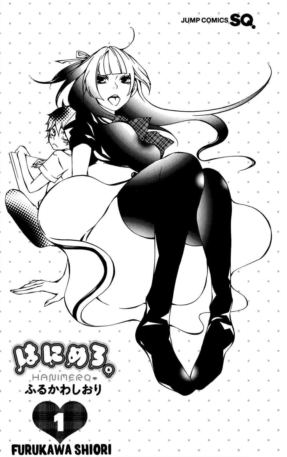 Read Hani Mero chapter 1 image 5 on Lezhin