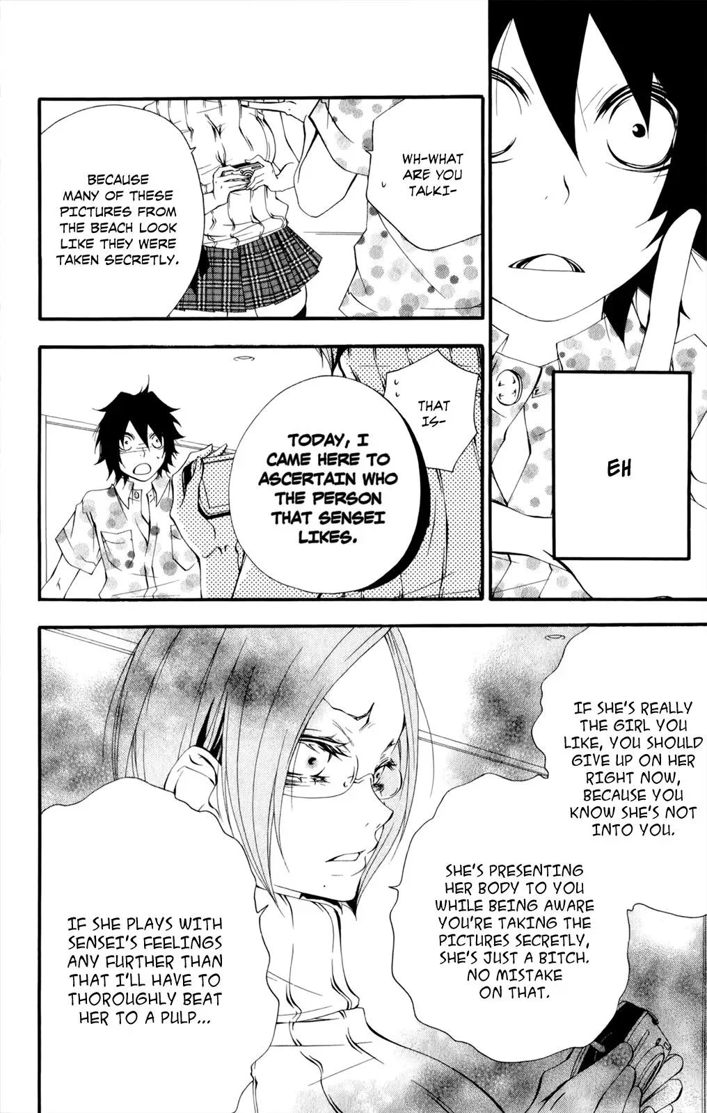 Read Hani Mero chapter 10 image 12 on Lezhin