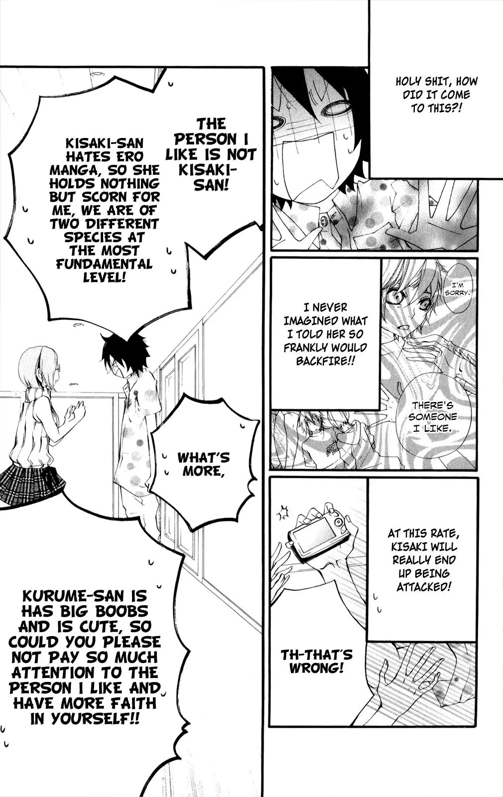 Read Hani Mero chapter 10 image 13 on Lezhin
