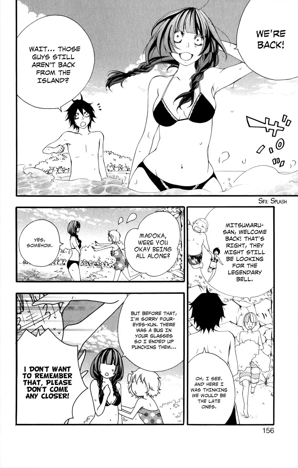 Read Hani Mero chapter 10 image 2 on Lezhin