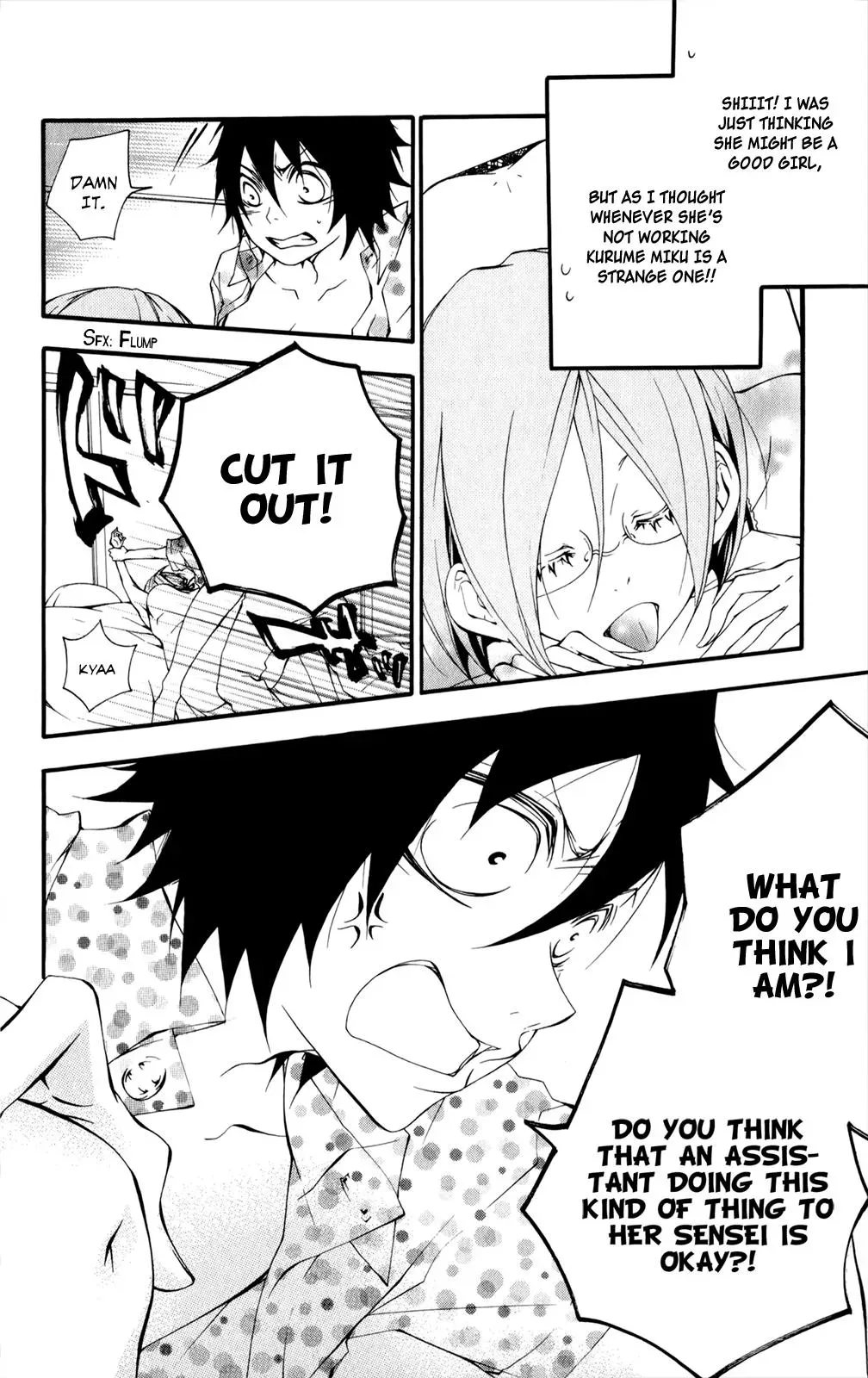 Read Hani Mero chapter 10 image 26 on Lezhin