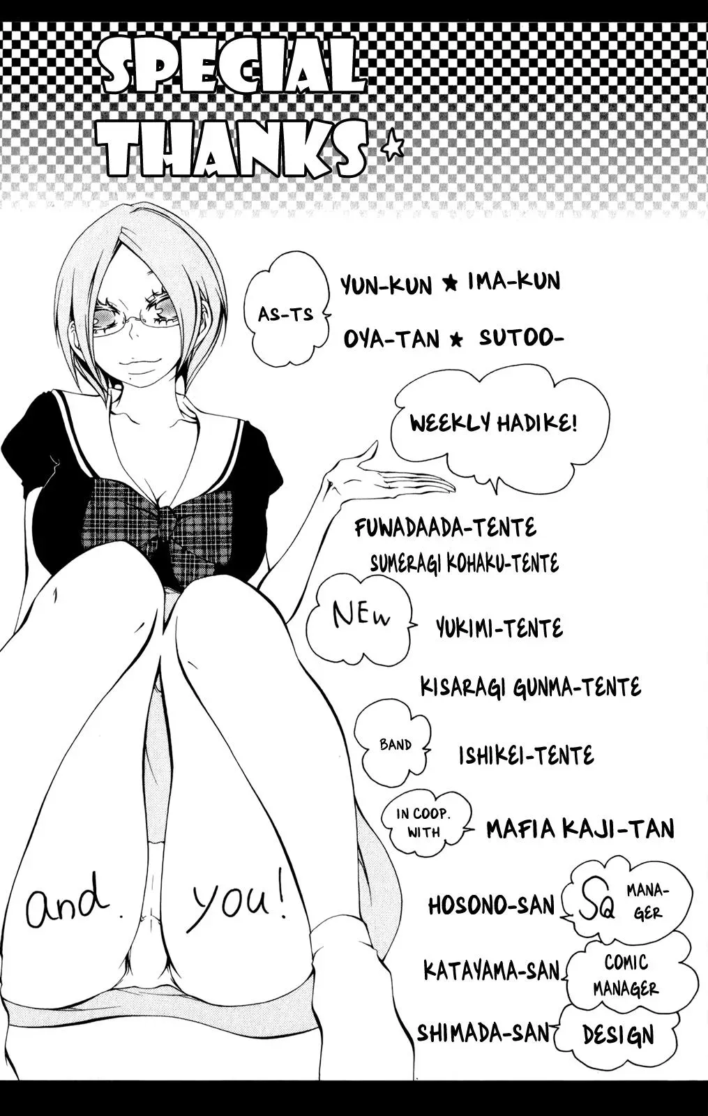 Read Hani Mero chapter 10 image 37 on Lezhin