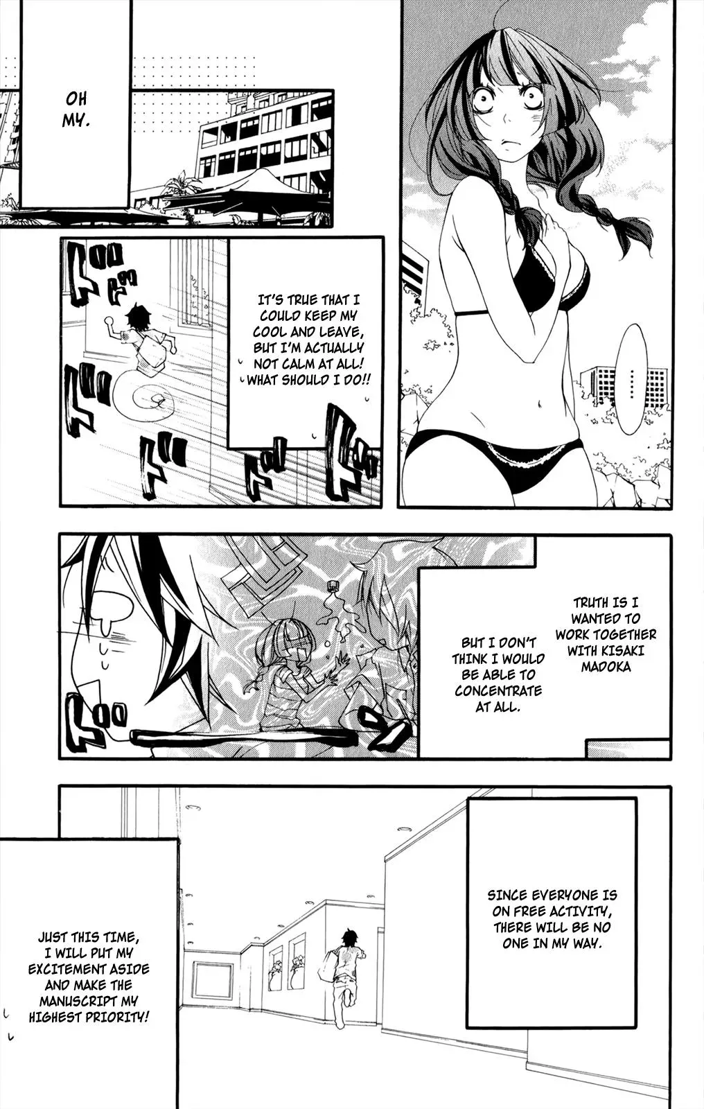 Read Hani Mero chapter 10 image 5 on Lezhin