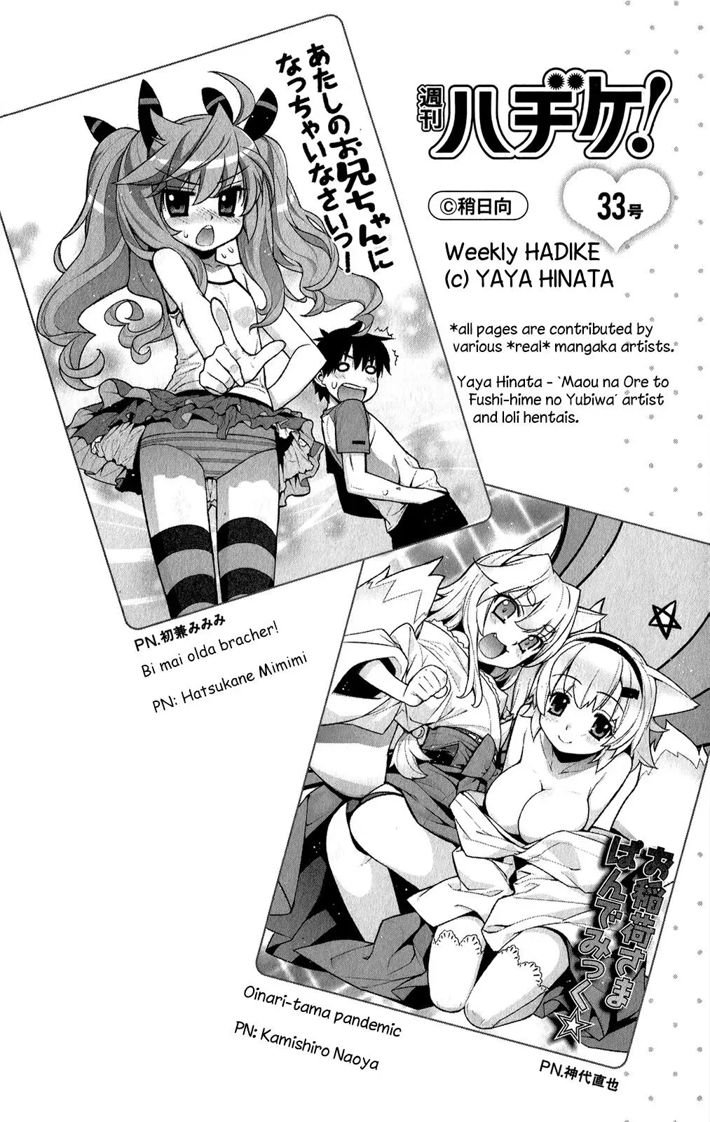 Read Hani Mero chapter 11.5 image 22 on Lezhin