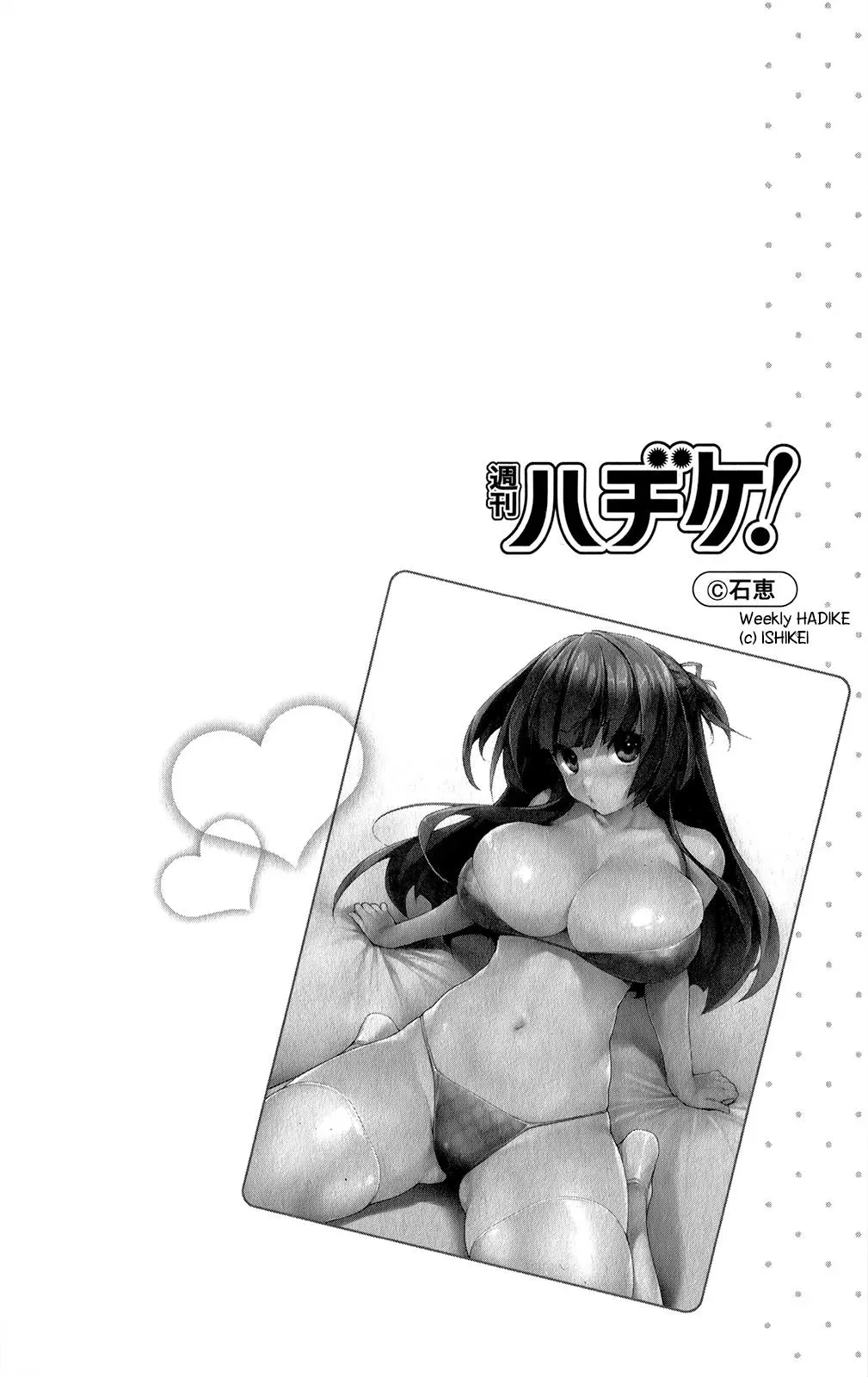 Read Hani Mero chapter 11.5 image 24 on Lezhin