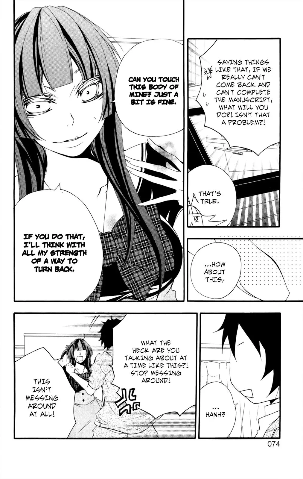 Read Hani Mero chapter 11.5 image 32 on Lezhin