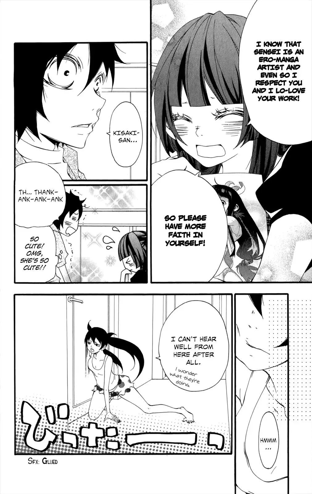 Read Hani Mero chapter 11.5 image 4 on Lezhin