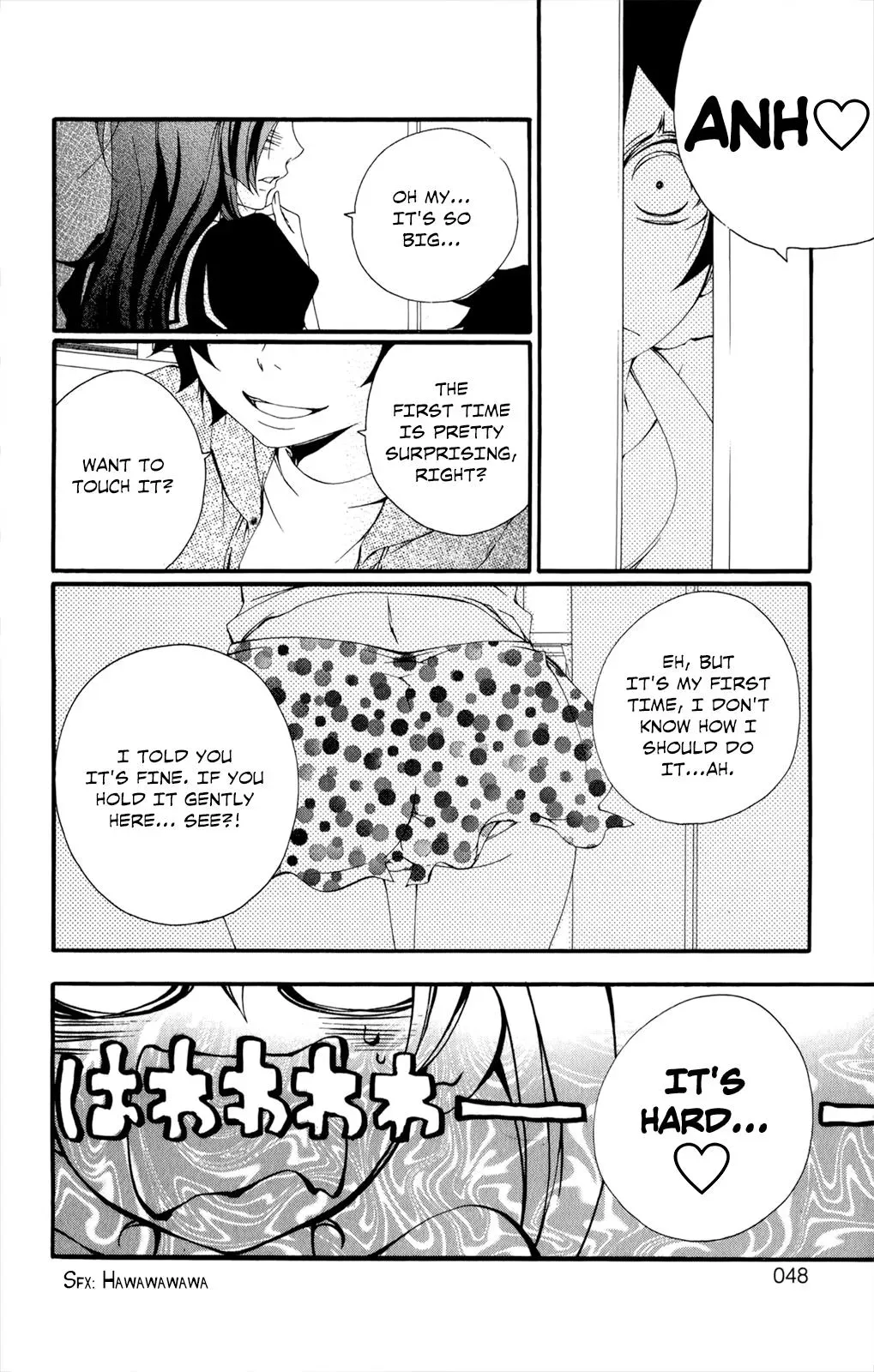 Read Hani Mero chapter 11.5 image 6 on Lezhin