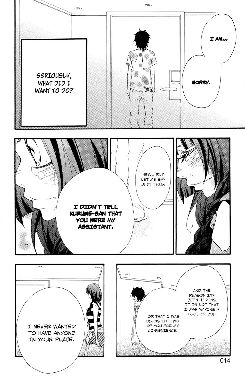 Read Hani Mero chapter 11 image 14 on Lezhin