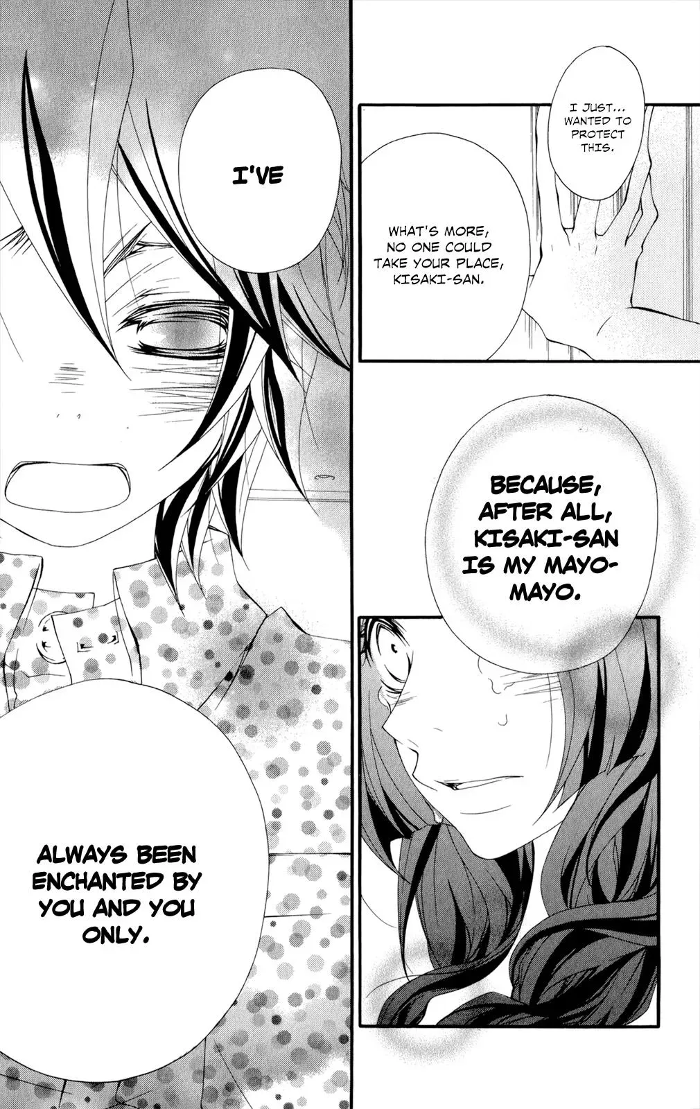Read Hani Mero chapter 11 image 15 on Lezhin