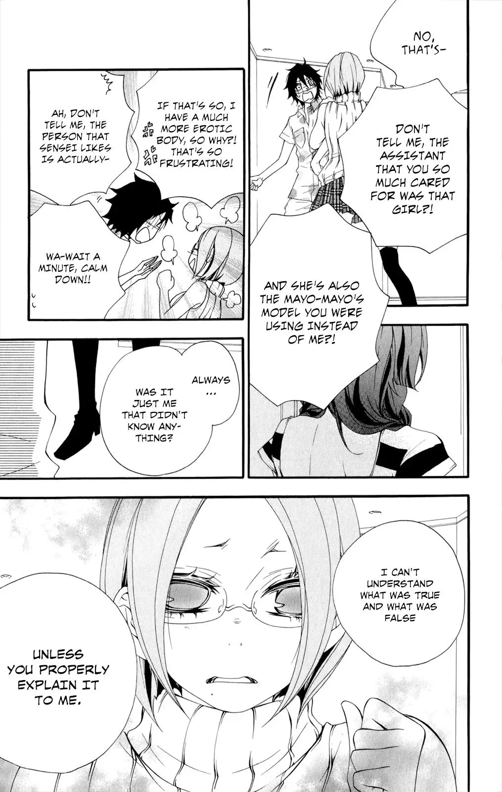 Read Hani Mero chapter 11 image 17 on Lezhin