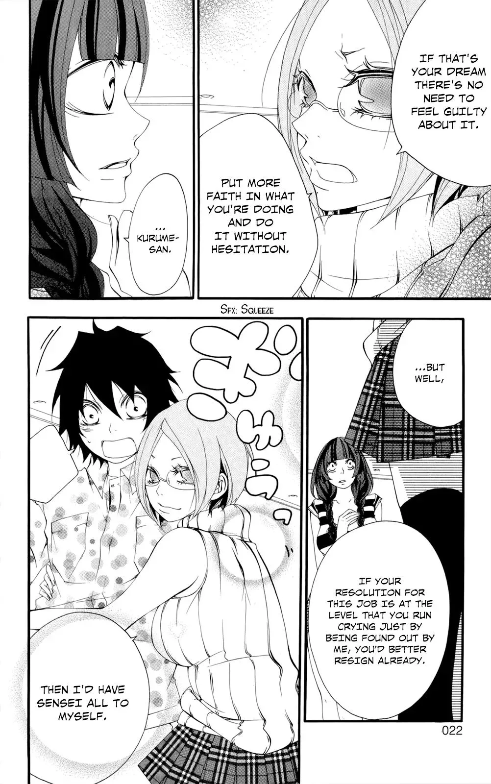 Read Hani Mero chapter 11 image 22 on Lezhin