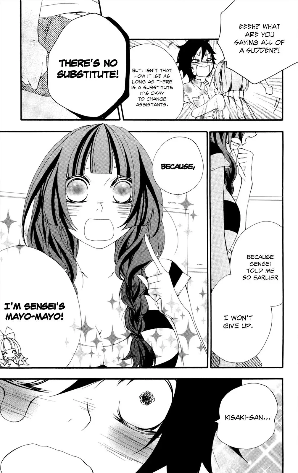 Read Hani Mero chapter 11 image 23 on Lezhin