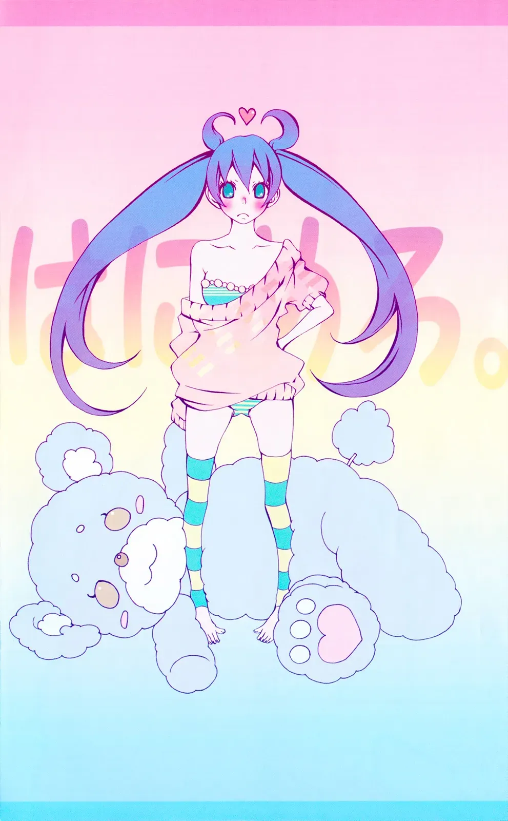 Read Hani Mero chapter 11 image 3 on Lezhin