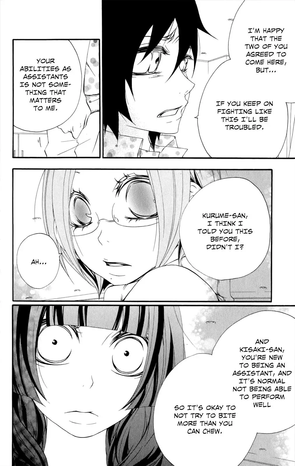 Read Hani Mero chapter 11 image 34 on Lezhin