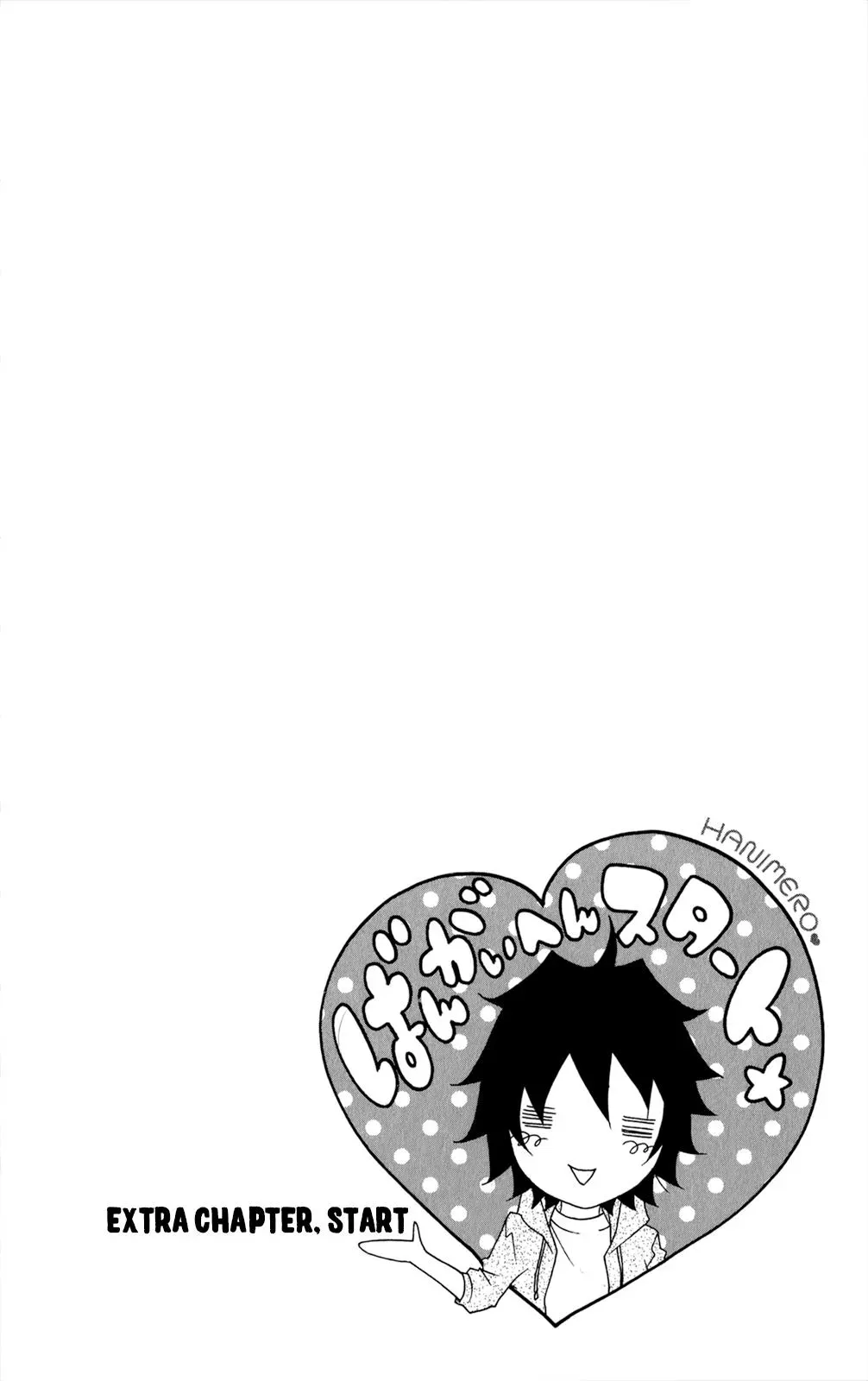 Read Hani Mero chapter 11 image 42 on Lezhin