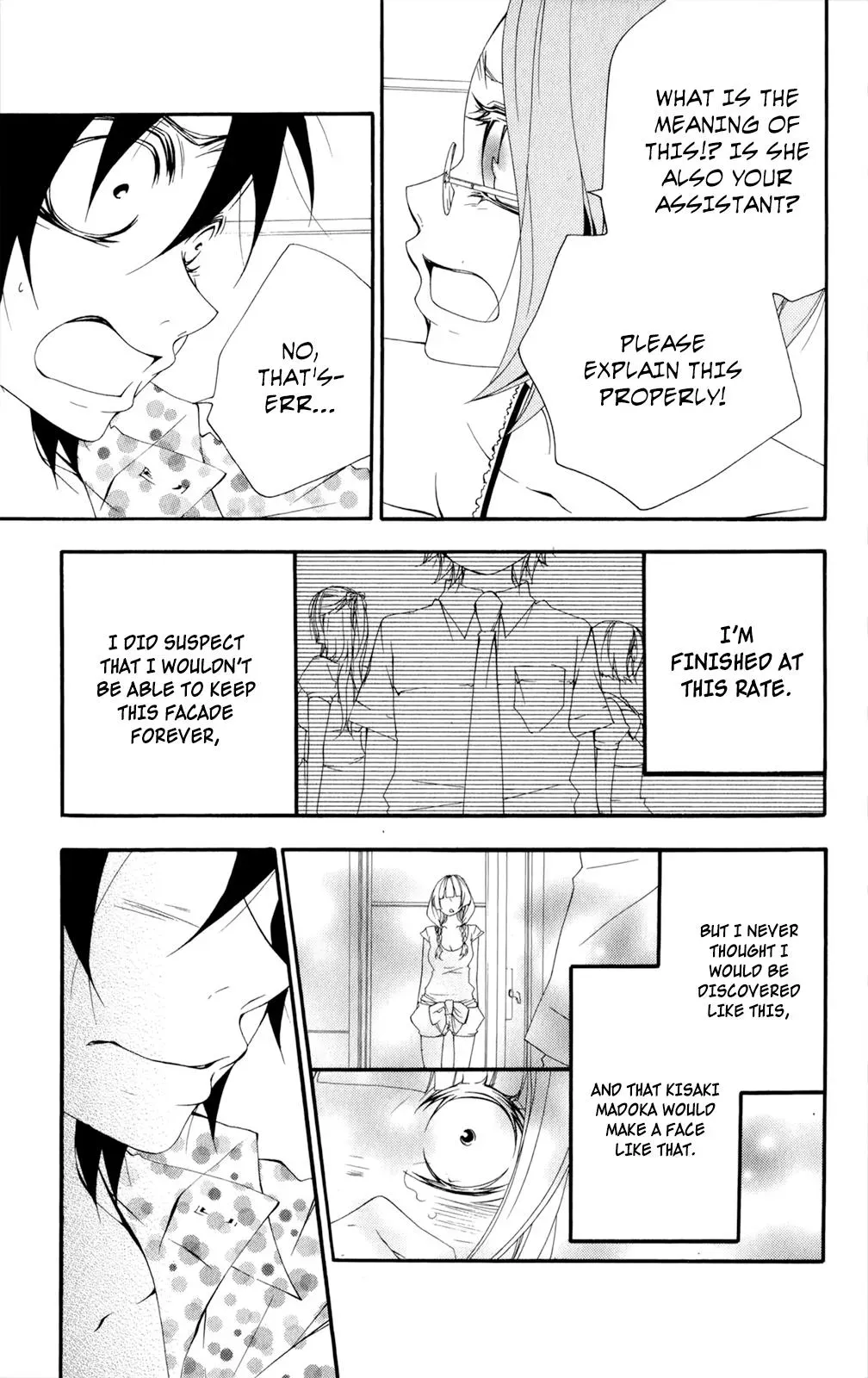 Read Hani Mero chapter 11 image 9 on Lezhin