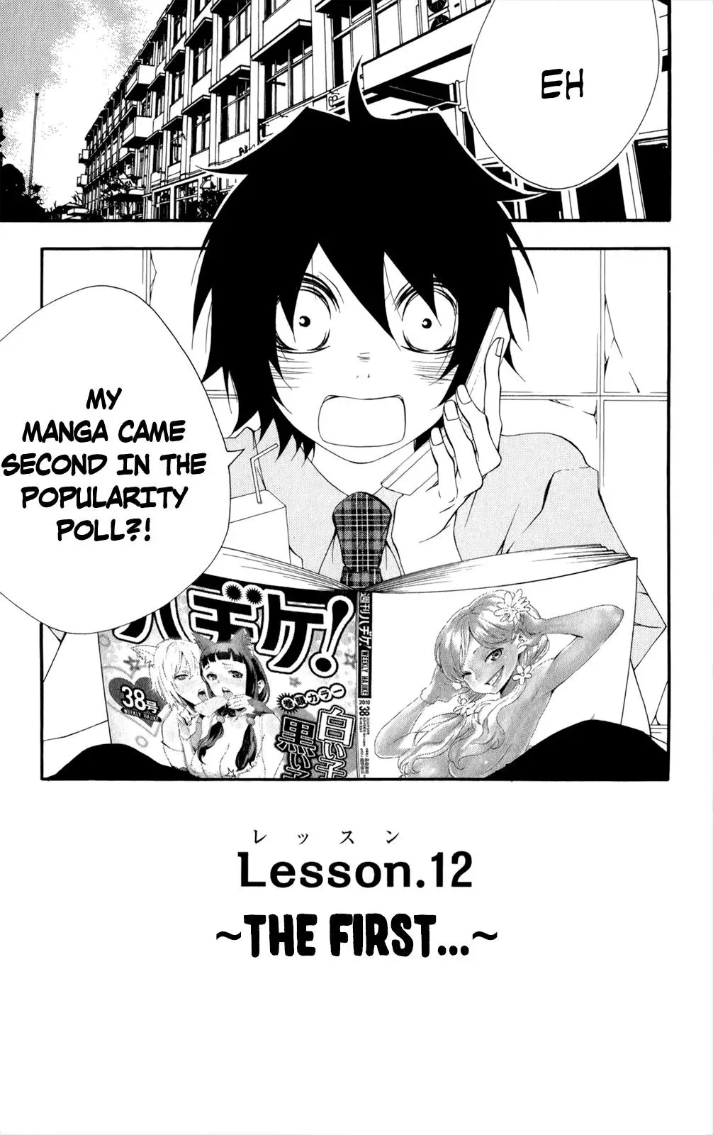 Read Hani Mero chapter 12 image 1 on Lezhin