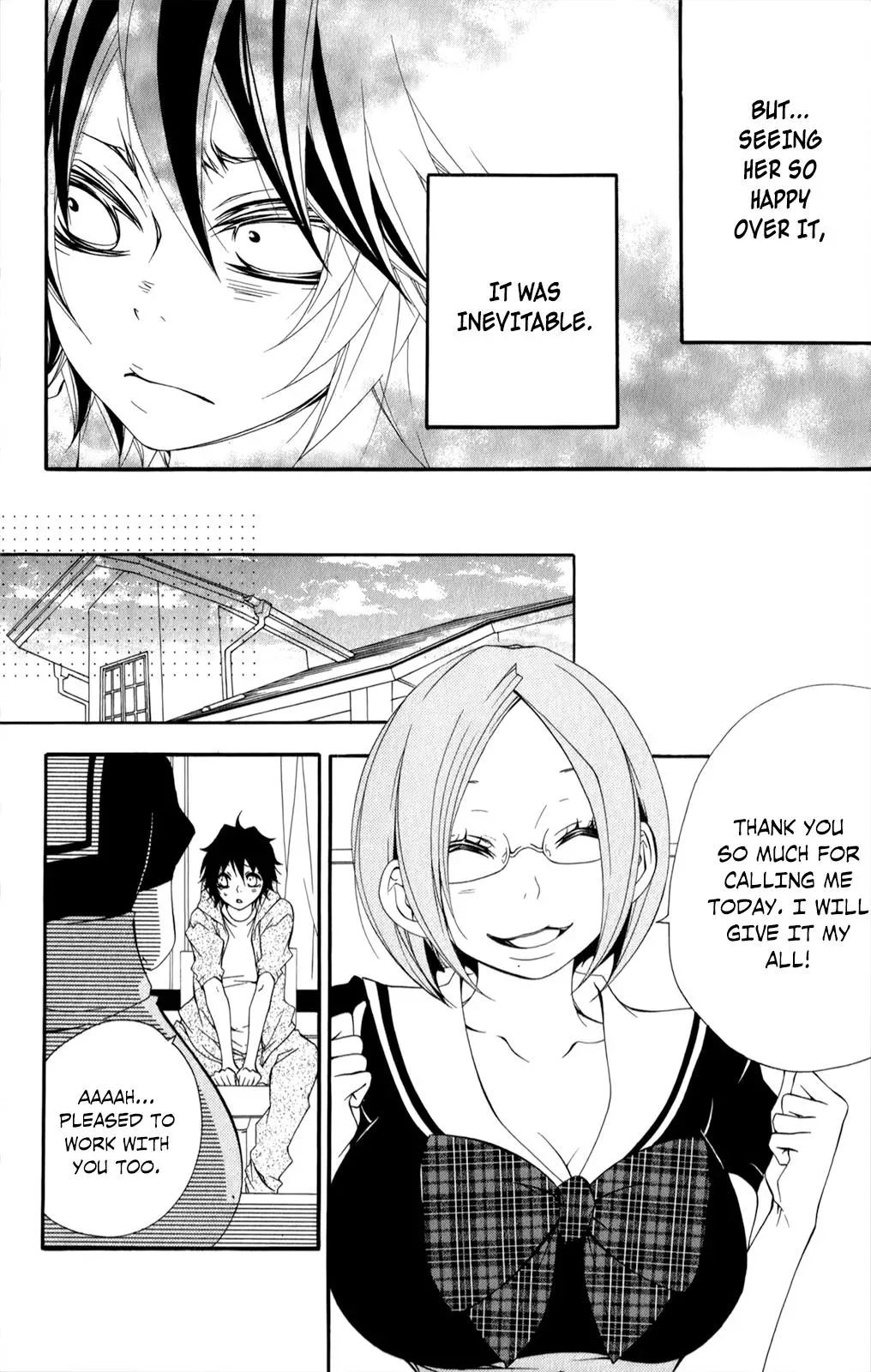 Read Hani Mero chapter 12 image 10 on Lezhin