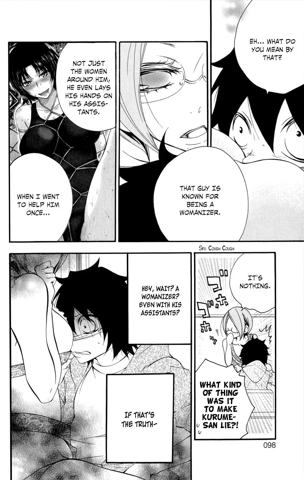 Read Hani Mero chapter 12 image 16 on Lezhin