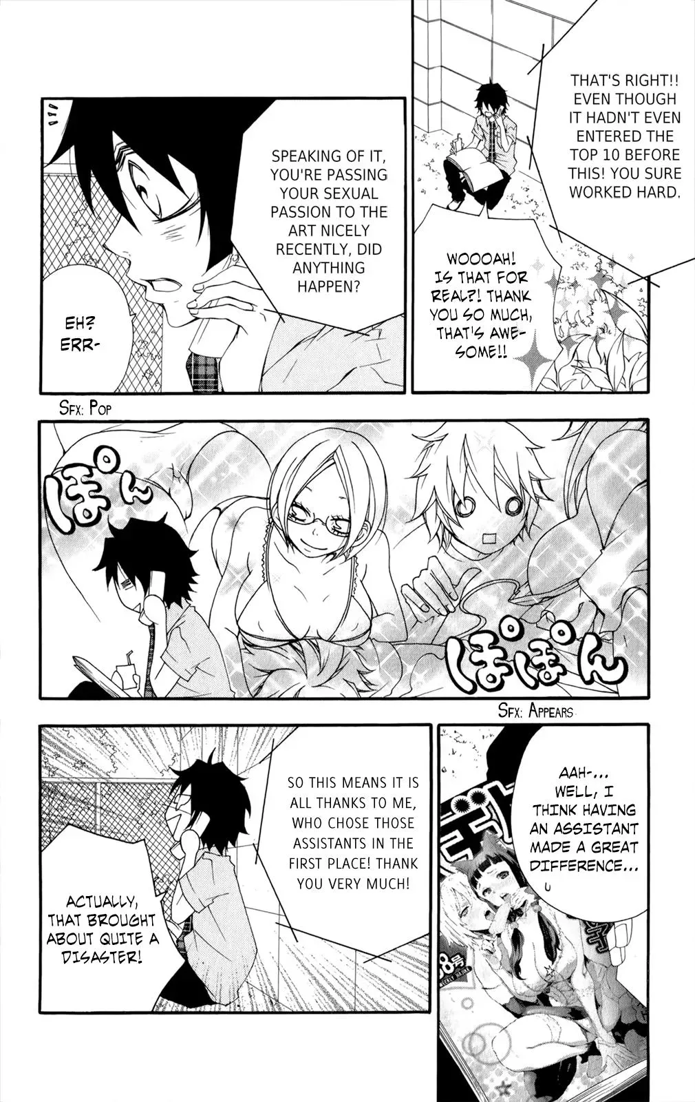 Read Hani Mero chapter 12 image 2 on Lezhin
