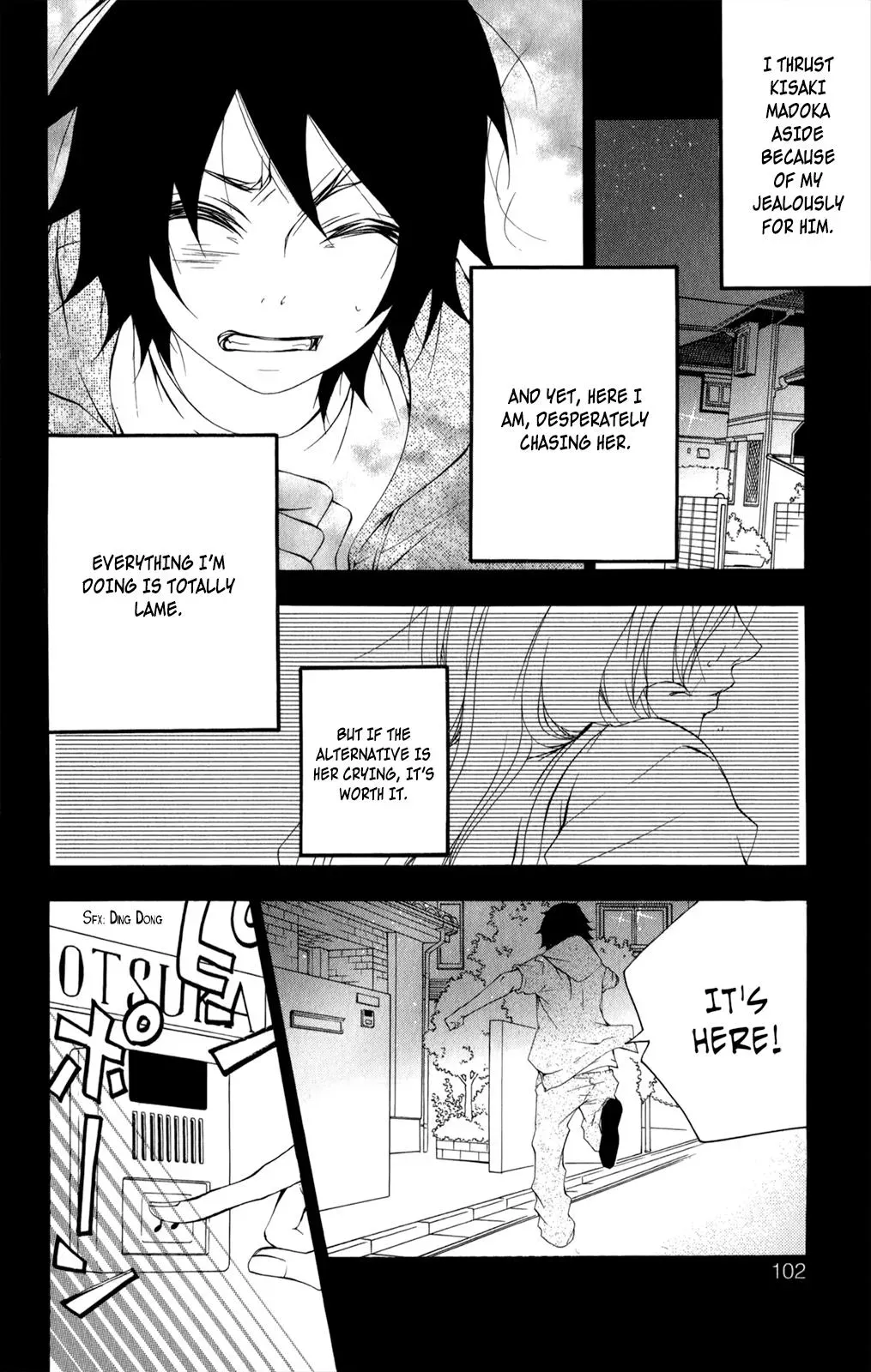 Read Hani Mero chapter 12 image 20 on Lezhin