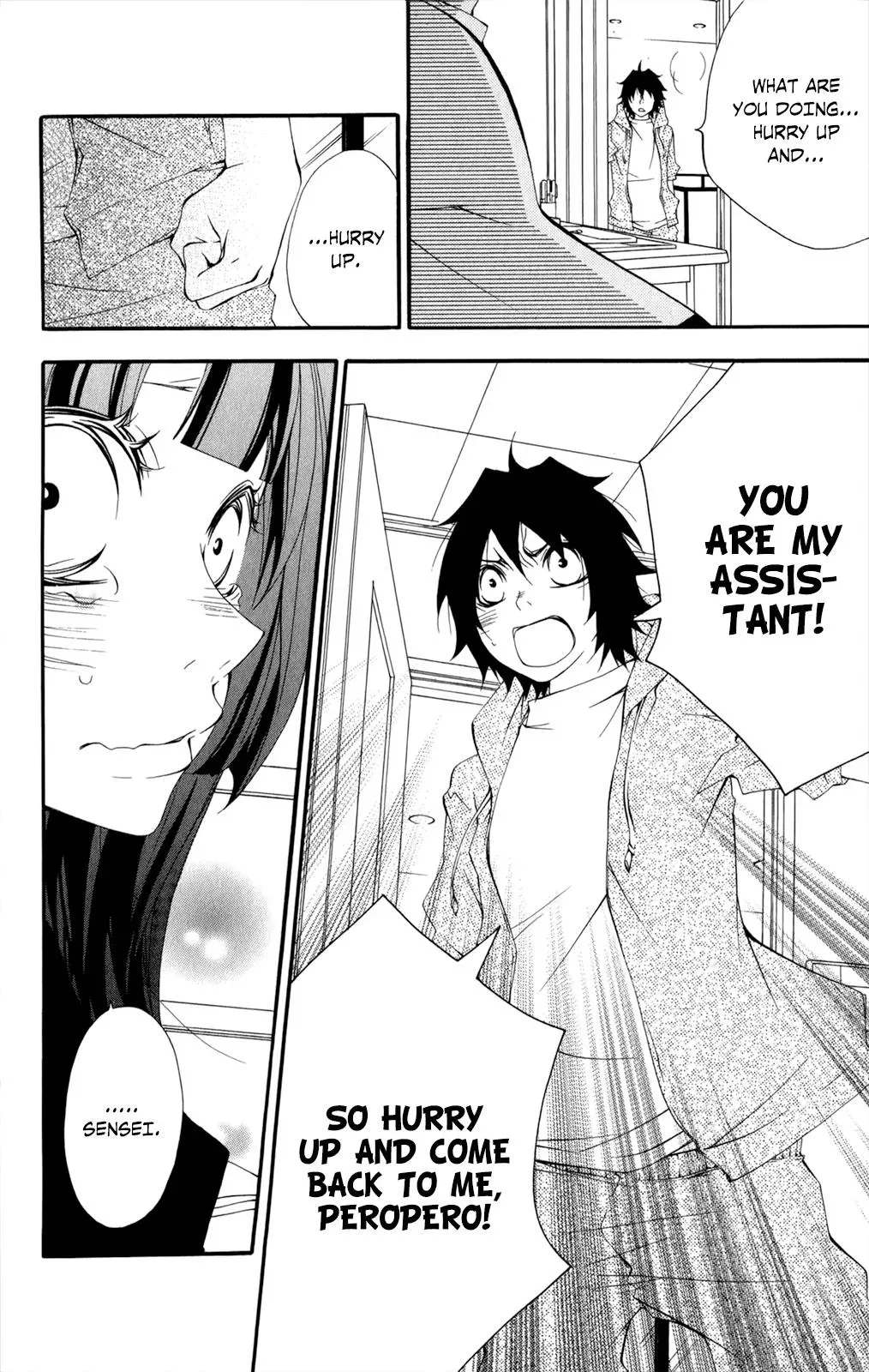Read Hani Mero chapter 12 image 24 on Lezhin