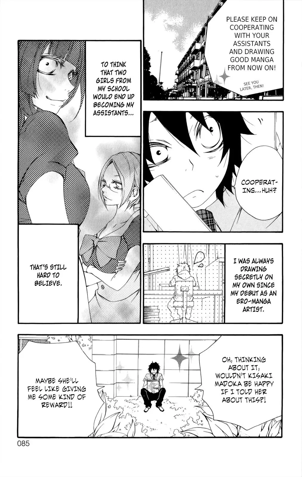 Read Hani Mero chapter 12 image 3 on Lezhin