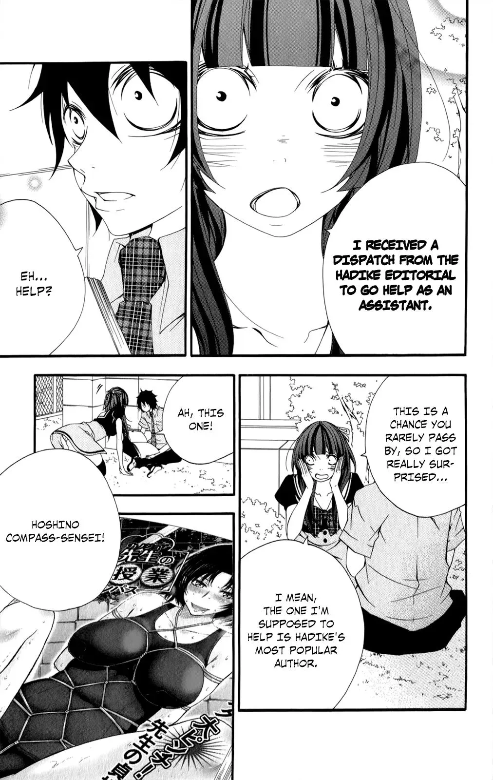 Read Hani Mero chapter 12 image 7 on Lezhin