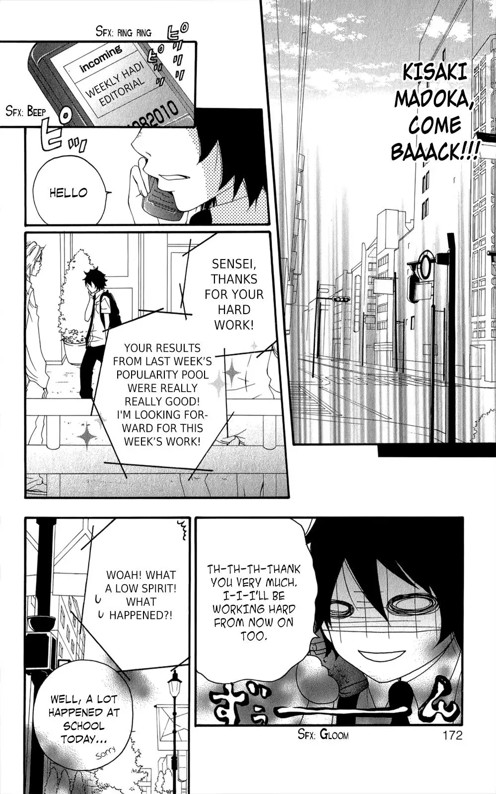 Read Hani Mero chapter 13.5 image 17 on Lezhin