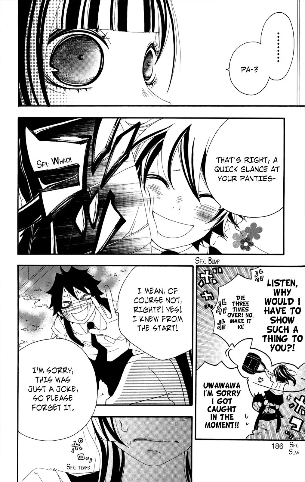 Read Hani Mero chapter 13.5 image 31 on Lezhin