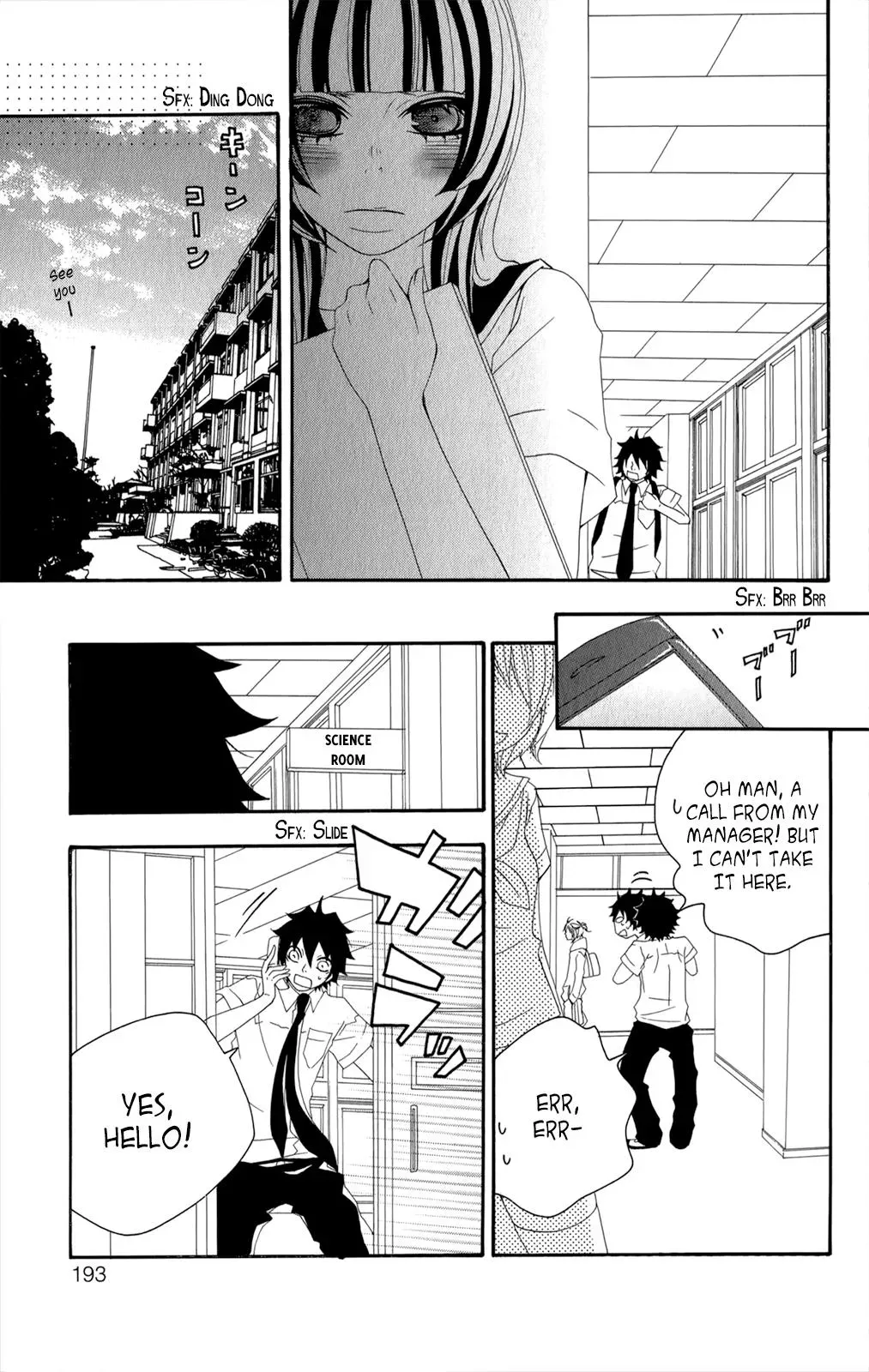 Read Hani Mero chapter 13.5 image 38 on Lezhin